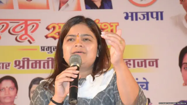 पूनम महाजन