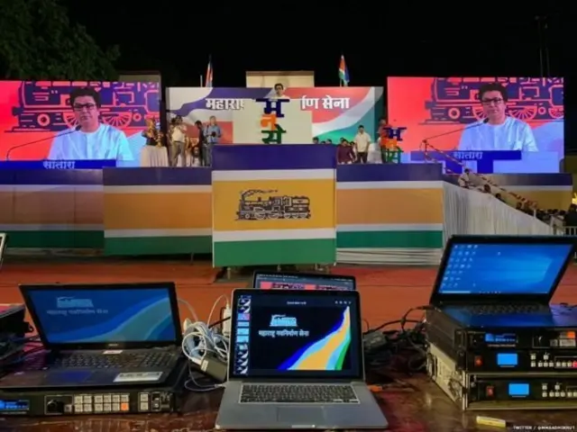 राज ठाकरे