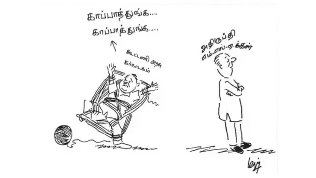 Karnataka