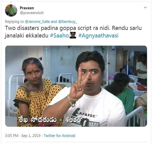 జెరోమ్ సాలే ట్వీట్ కు సమాధానం