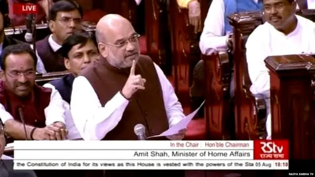 రాజ్యసభలో అమిత్ షా