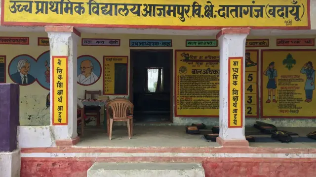 ਦਲਿਤ, ਬਦਾਯੂਂ