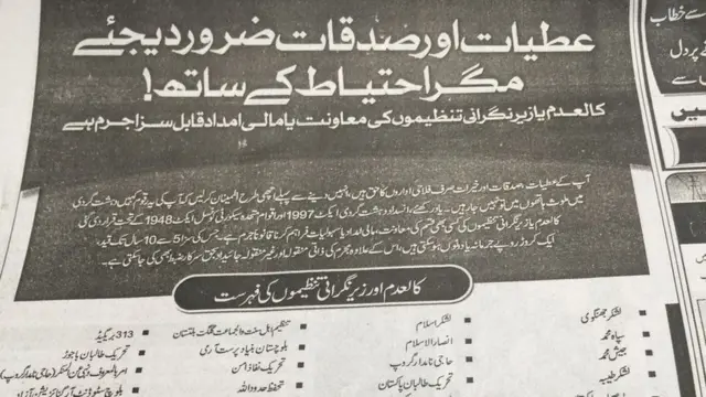 نیشنل ایکشن پلان