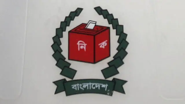 বাংলাদেশ, নির্বাচন কমিশন