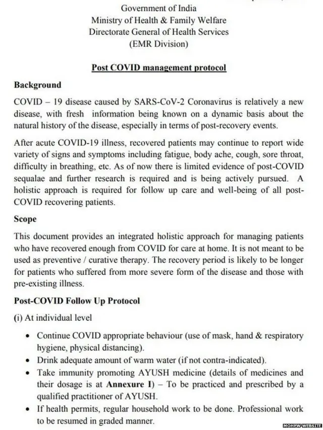 कोरोना सूचना