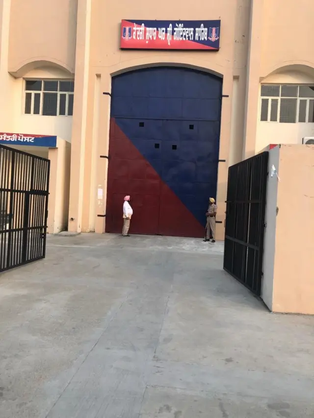 गोइंदवाल जेल