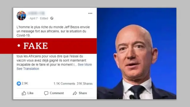 વાઇરલ પોસ્ટ