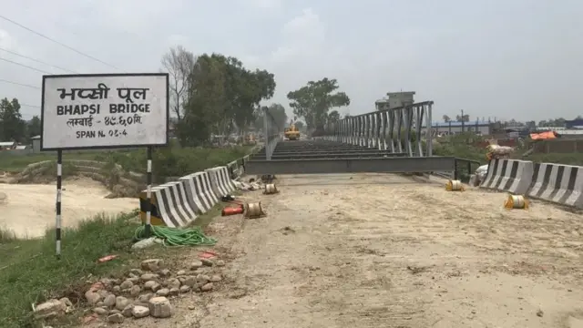 भप्सी पुल