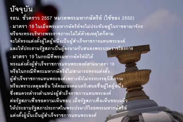 คำอธิบาย