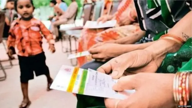 आधार कार्ड