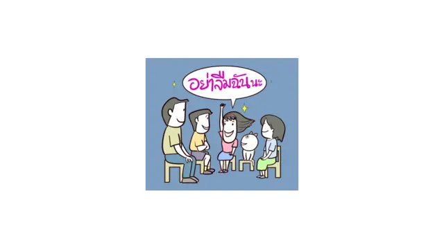 สติกเกอร์ไลน์ "ค่านิยม 12 ประการ" ในยุครัฐบาลคสช.