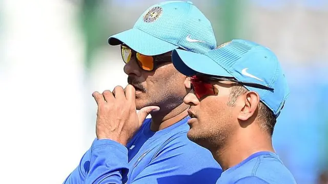 મહેન્દ્રસિંહ ધોની અને રવિ શાસ્ત્રી