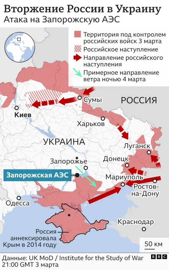 Мэр Энергодара: бои в районе Запорожской АЭС прекратились. Пожар на АЭС ...