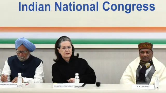 काँग्रेस नेता