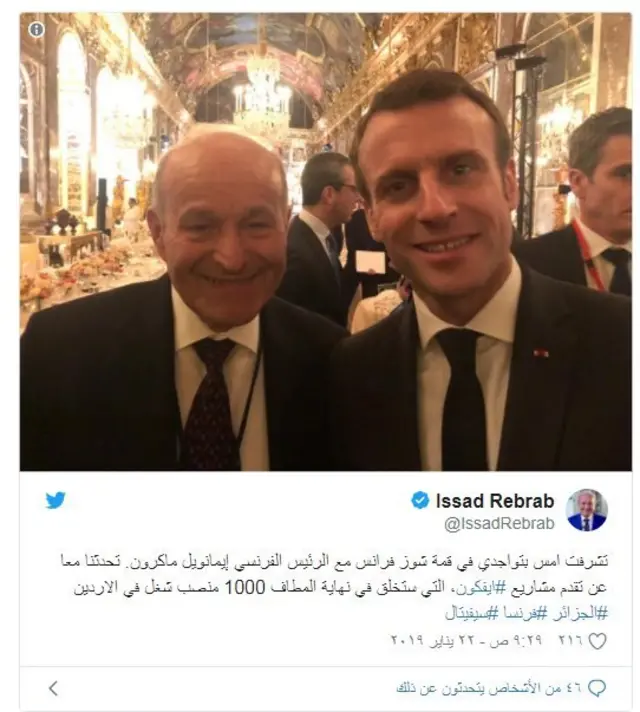 الرئيس الفرنسي إيمانويل ماكرون ويسعد ربراب