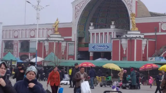 тирикчилик