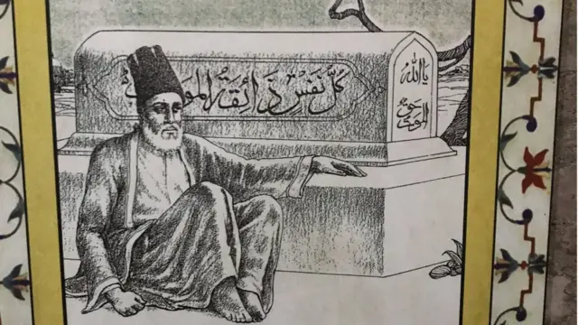 غالب کی تصویر