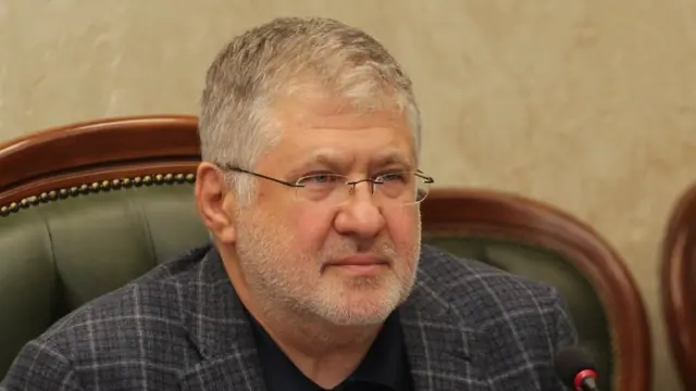 Коломойский