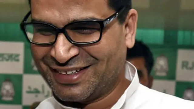 प्रशांत किशोर