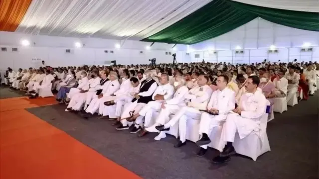 కాంగ్రెస్