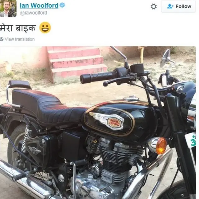 इयान वुलफ़ोर्ड