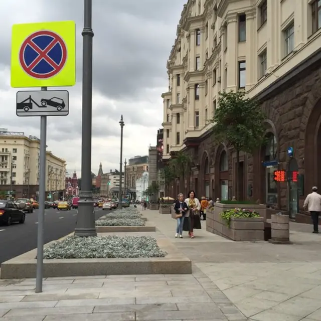 Улицы Москвы после реконструкции