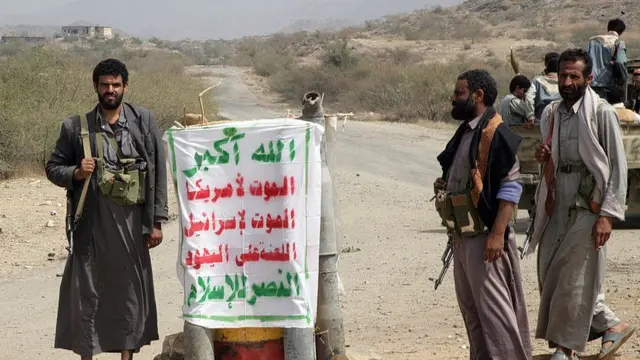 েইয়েমেন