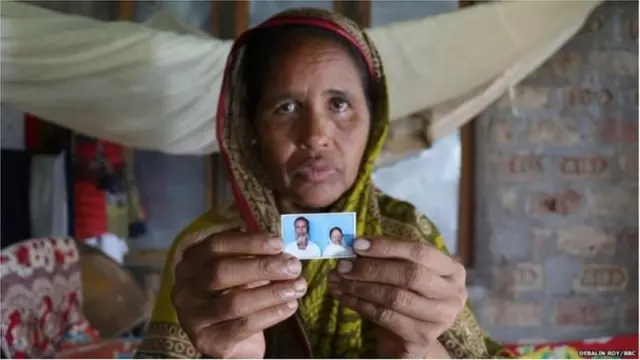 అసోం ఎన్ఆర్సీ