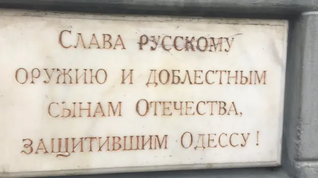 надпись