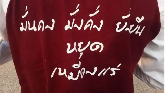 ภาพประกอบ