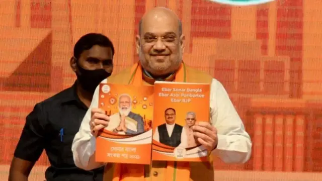 पश्चिम बंगाल में बीजेपी के घोषणापत्र से कितना अलग है असम का घोषणापत्र