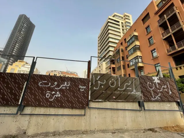 شعارهاى ضد ايران در وسط شهر بيروت. بعضى مخالفان حزب الله مىگويند لبنان در اشغال ايران است