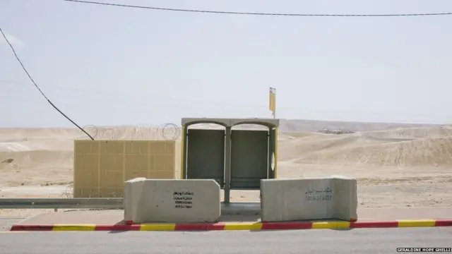 वेस्ट बैंक