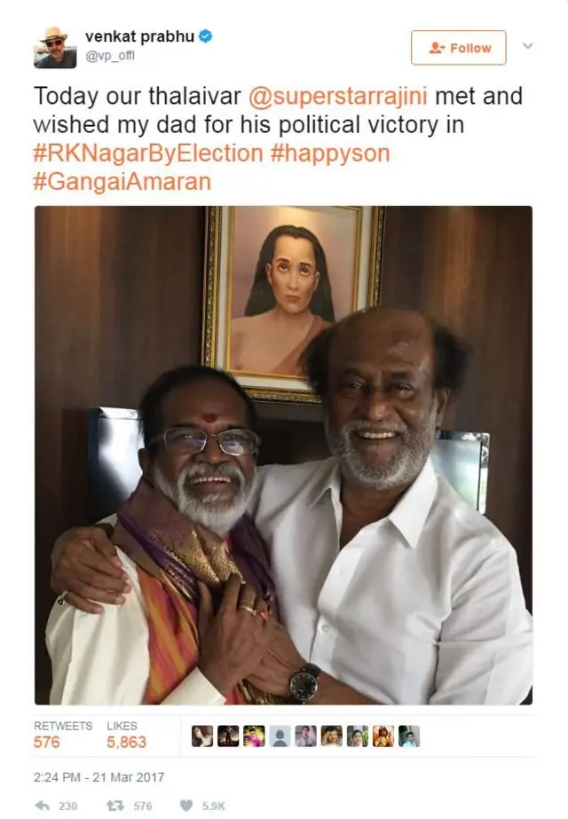 वेंकट प्रभु