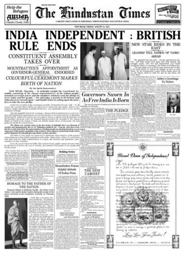 हिंदुस्तान टाइम्स