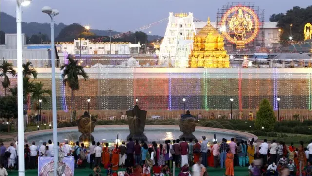 తిరుమల