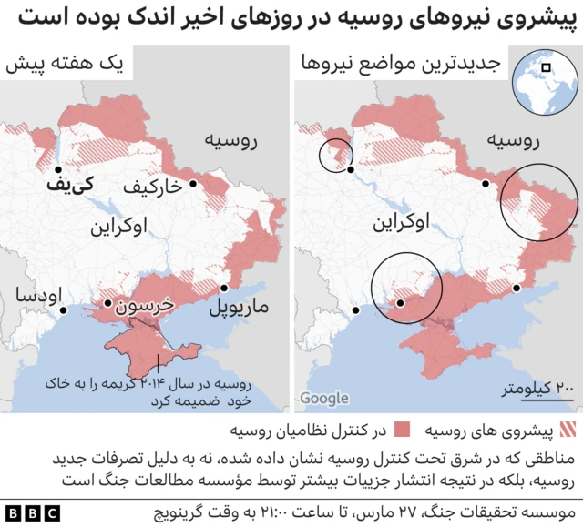 نقشه اوکراین