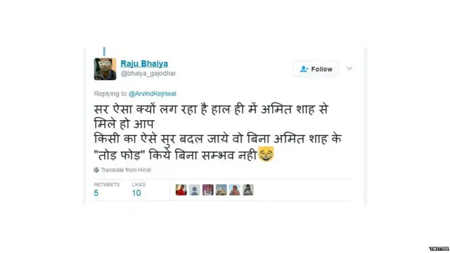 अरविंद केजरीवाल, एमसीडी चुनाव, आम आदमी पार्टी, बीजेपी