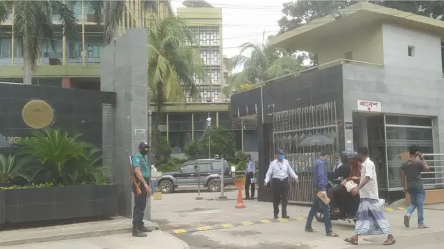 বাংলাদেশ ব্যাংক