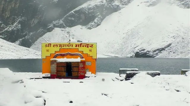 उत्तराखंड