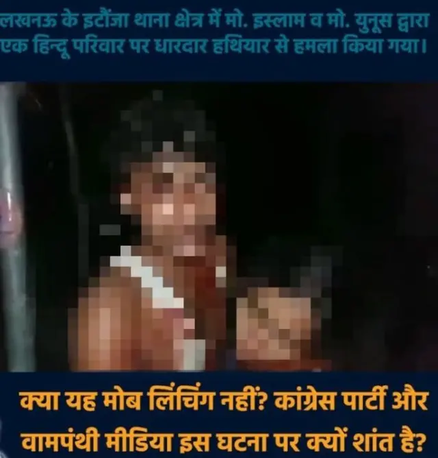 सोशल मीडिया