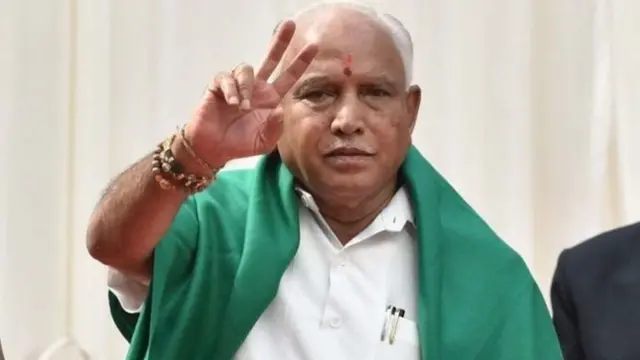 எடியூரப்பா