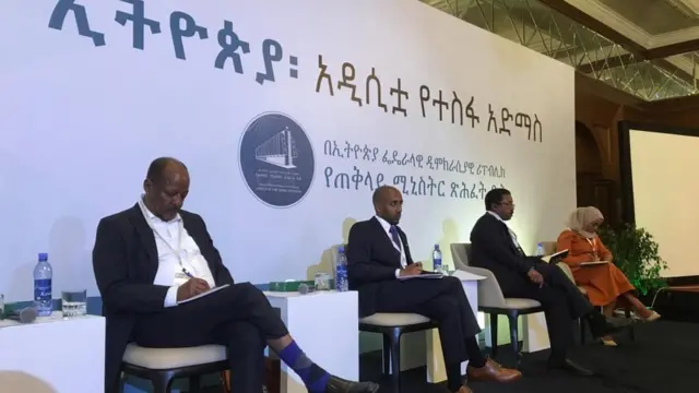 Diimaa Nagawoo (PhD)