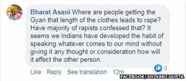 वायरल वीडियो, लड़कियां, रेप