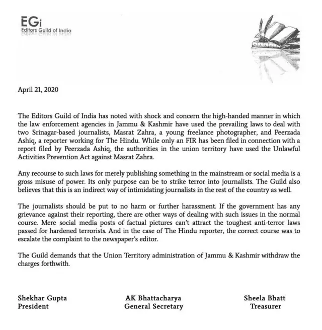 पत्रकार