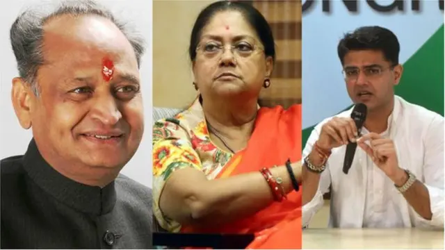 राजस्थान नेते