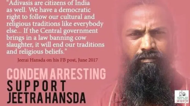 बीफ, गोमांस