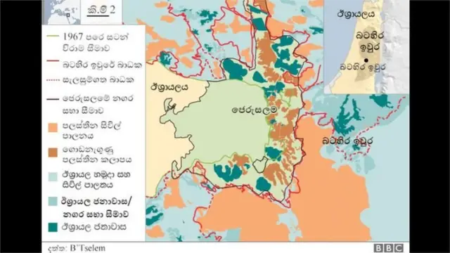 පලස්තීනය තවදුරටත් නොසන්සුන්