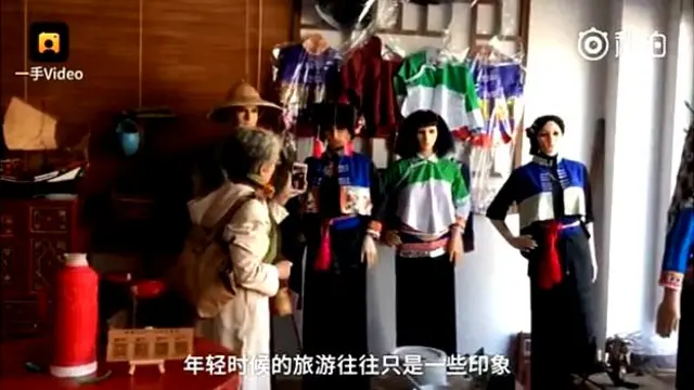 चीनची आजी