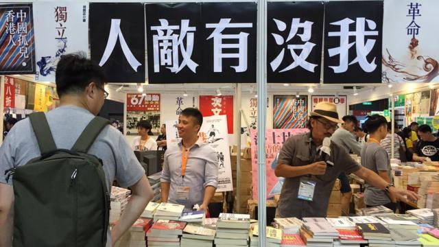 主打出版本土、政治書籍的次文化堂，今年以劉曉波名言「我沒有敵人」做場布。